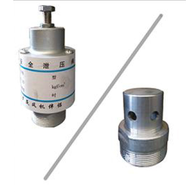 安全（quán）閥負壓閥
